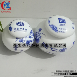 礼加诚供应ljc-gz108景德镇青花陶瓷膏方瓶子500克