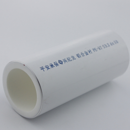 广西玉林铝合金衬塑PE-RT*空调回水*管规格定制