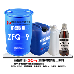 酚醛树脂ZFQ-1炮泥生产
