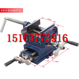 5寸十字台虎钳铸造*