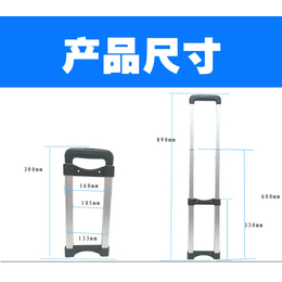 拉杆|铝合金拉杆厂家|东莞天誉(推荐商家)