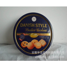 安徽华宝铁罐生产厂家(图),食品铁盒定做价格,合肥食品铁盒