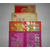 食品真*装袋批发,南京市食品袋,南京莱普诺(查看)缩略图1