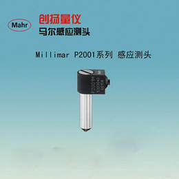 杭州马尔1087数字指示表- 创扬机电设备