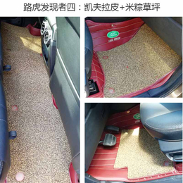 重庆汽车脚垫纯美个性化