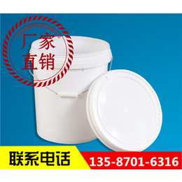 18L塑料桶求购_恒隆(在线咨询)_18L塑料桶