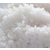 运城工业盐-工业盐价格低-汇泽化工(推荐商家)缩略图1