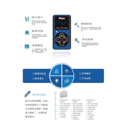 安科隆(图)_物理探究实验室_实验室