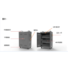 朝阳柜体式平板电脑充电柜给手机充电行吗.安和力科技缩略图