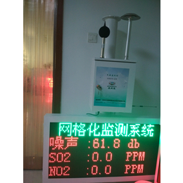 深圳奥斯恩OSEN-Z公园小区噪声在线监测系统