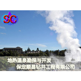 保定顺昌(多图),地热资源开发利用公司,广州市地热资源