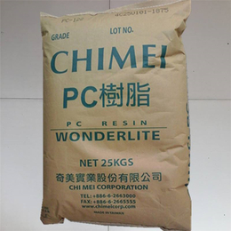 透明阻燃PC-175台湾奇美聚碳酸酯塑胶原料