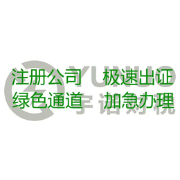 广州商标注册代理公司专利注册