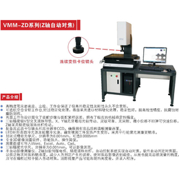 影像测量仪供应商- 无锡佰斯特尔精密-广东影像测量仪