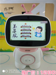 安培儿童机器人X70好用吗-儿童机器人-武汉福鑫桥科技