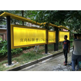 台州宣传栏广告牌精神堡垒核心价值观花草牌异形牌定制