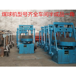 小型蜂窝煤机器报价-现货供应价格优惠-桂林市蜂窝煤机器报价
