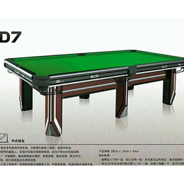 山西台球桌-山西台球桌多少钱-鼎爵体育器材(推荐商家)
