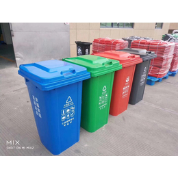 庆阳塑料垃圾桶厂家*缩略图