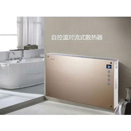 双鸭山取暖器,悦冬科技【技术*】,取暖器品牌