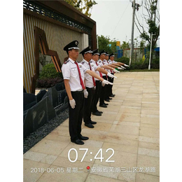 物业保安培训-芜湖保安培训-誉和保安(多图)