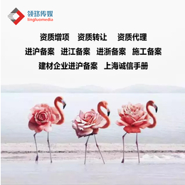 进杭备案已经拿到备案证的企业有哪些注意事项