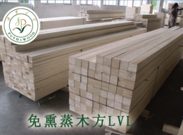普实木业生产免熏蒸木方木条LVL
