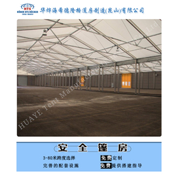 上海工业篷房采用欧洲****的篷房技术 为您打造****篷房