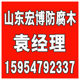 淄博防腐木凉亭 价格、东营防腐木凉亭、宏博防腐木(图)