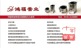 天津不锈钢堵漏连接器-鸿福管业管道连接器