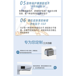 江西水光枪加工,艾蓓价格实惠,微晶水光枪加工