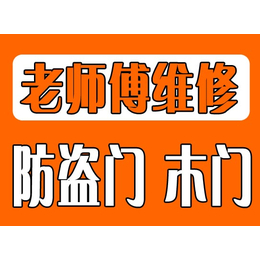 济南安装*锁电话 济南安装车位锁