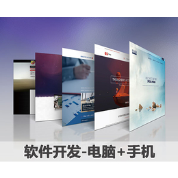 企业软件开发-南京奋钧软件开发-南京软件开发