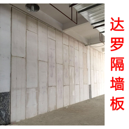  盛越 厂家新型环保轻质隔墙板简易隔断安装简单方便