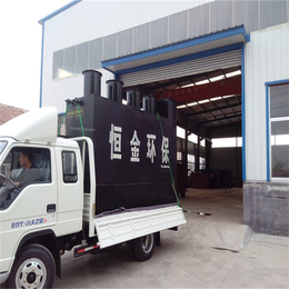 湛江纺织厂生活污水处理设备-恒金机械