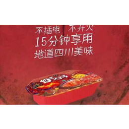 昆山自煮火锅-嘉辉工厂批发-网红同款自煮火锅