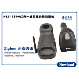 NLS-HR1500激光扫描器|NLS-HR1500|捷文