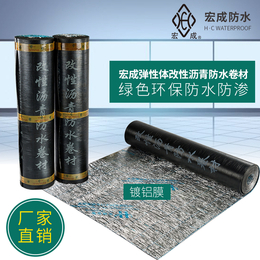 杭州sbs防水卷材 宏成sbs防水卷材 屋顶卷材防水