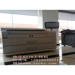 广州宗春(图)、施乐彩色复印机销售、衡阳施乐彩色复印机