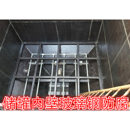 丹东水池防腐|新大防腐|钢筋混凝土水池防腐做法