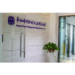 郑州ISO9001认证公司、华纳时代、郑州ISO9001
