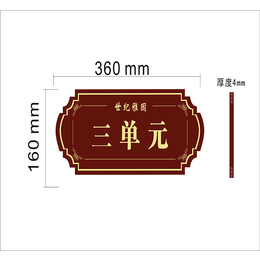 房地产标识生产厂家-延安房地产标识-西安意和标牌