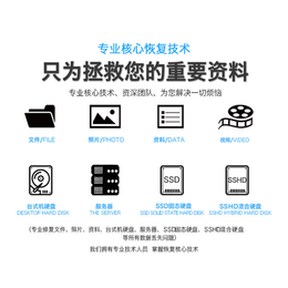 提示格式化-武汉五十二区数据恢复-仙桃数据恢复