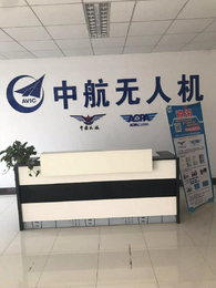 铁岭航空培训-中联航空-航空培训公司