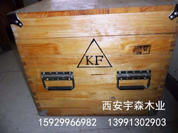 出口木包装箱-西安宇森木业定制-物流木箱定制报价