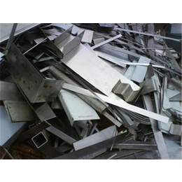 武汉废不锈钢回收-鑫浩物资回收公司-废不锈钢回收价格表