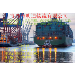 广州到上海温州青岛济南内贸集装箱海运物流公司