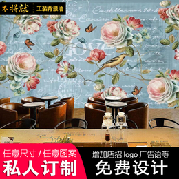 中式小碎花休闲餐厅无缝壁画背景墙 定制酒店床头花卉大全