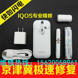 实体店(图),iqos维修闪红灯,iqos