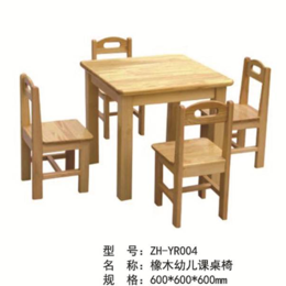 ZH-YR004橡木  园课桌椅